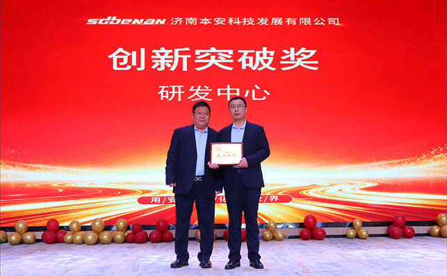 年會(huì)現(xiàn)場(chǎng)(1).gif 年會(huì)現(xiàn)場(chǎng)(1).gif